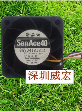 三洋12V 4028 0.6/0.60A 9GV0412J314/J301/P3J23/J303/P3J18风扇