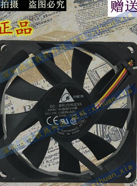 原装戴尔 AUB0812VHB C953N-A00 12V 0.30A -8Y35 8cm机箱风扇