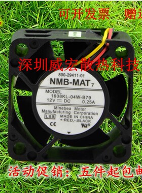 NMB 1608KL-04W-B70/B79 4CM厘米4020路由器12V服务器风扇0.25A