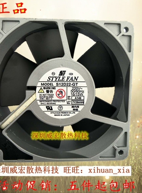 正品育良US12D22/D23/D24/D22-GT金属风扇230V风机12CM厘米12038