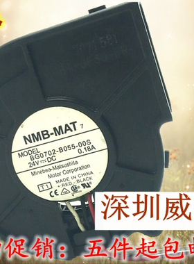 原装NMB BG0702-B055-000/00S 24V 0.18A 7cm厘米7530涡轮鼓风机