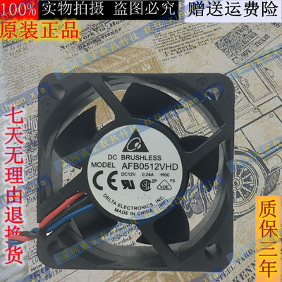 正品台达AFB0512LD/MD/HD/HHD/VHD 5020机箱12V静音5cm散热风扇