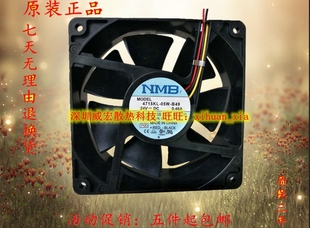 4715KL B49 05W B46 24V变频器12CM厘米12038风扇0.46A B40 NMB