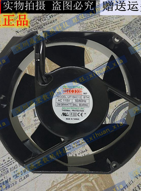 原装正品UF15KC12/KC23 BTH/BWH风机17255 115V/230V散热风扇17CM