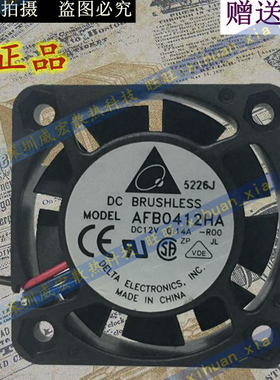 台达EFB0412HA/MA/LA/VHA/HHA散热4CM风扇AFB0412HA 12V 4010 4CM