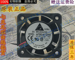 台达EFB0412HA/MA/LA/VHA/HHA散热4CM风扇AFB0412HA 12V 4010 4CM