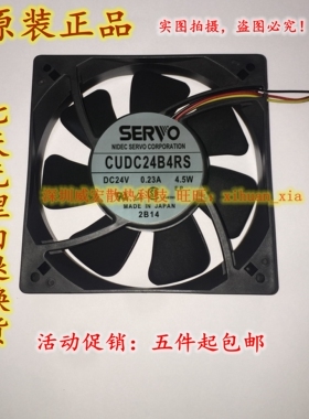 原装日本伺服 CUDC24B4RS风扇24V 0.23A 4.5W 三线散热风扇12025