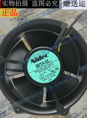 Nidec 24V 17cm厘米17251 BKV301 216/77 D17L-24PS3 02 散热风扇