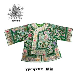 瑜玥传琦原创新款 上衣碎花中国风圆领 珍珠百蝶高端短款