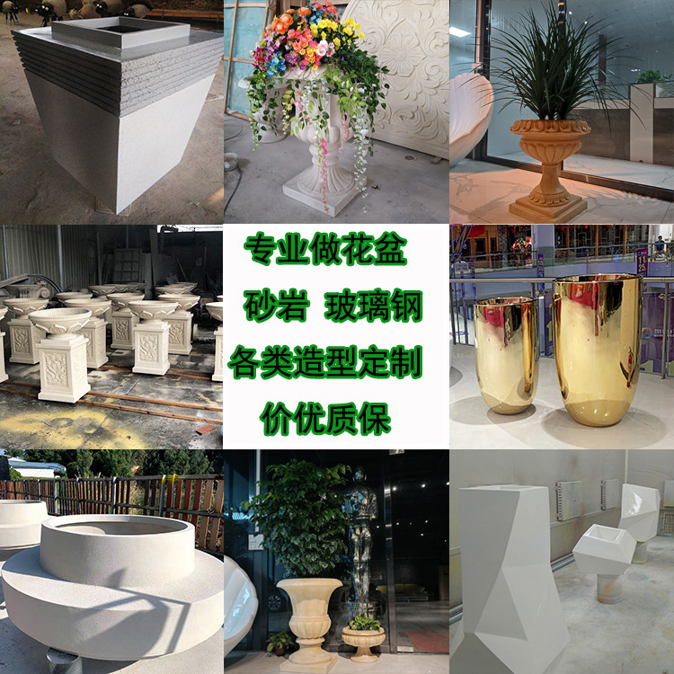 砂岩艺术花盆花钵雕塑 沙岩花盘装饰花箱楼盘道路盆景花箱雕塑
