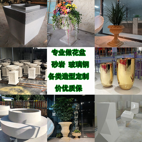 砂岩艺术花盆雕塑装饰楼盘道路