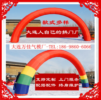 大连厂家充气拱门婚庆开业