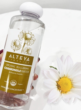 Alteya洋甘菊纯露 USDA有机