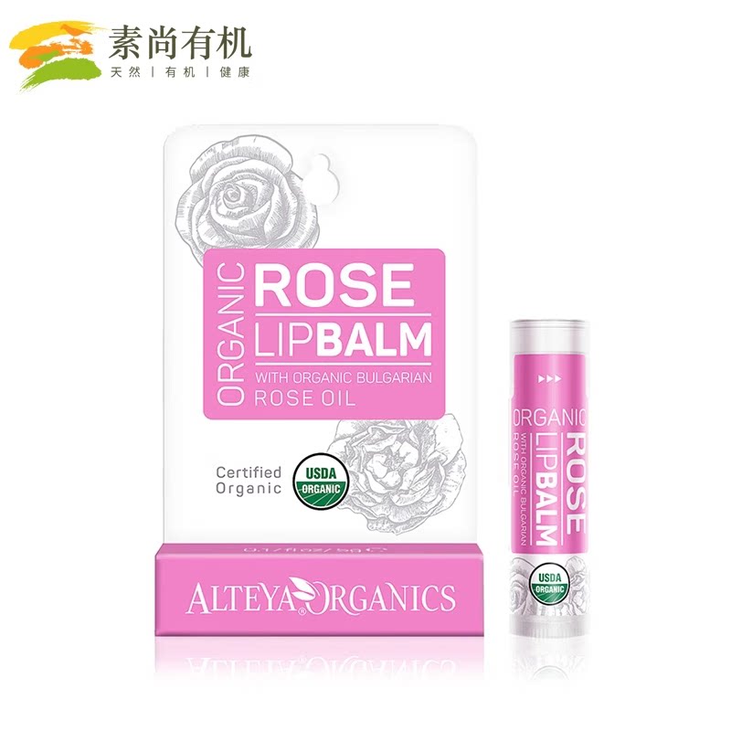 Alteya奥图玫瑰精油润唇膏4.5g USDA有机 天然安全 滋润保湿图片