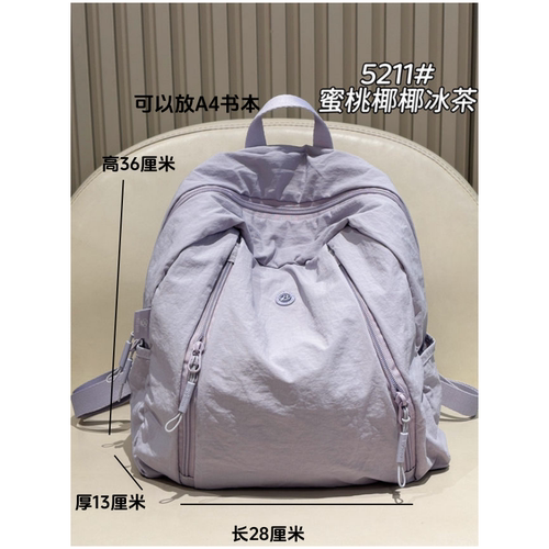 博卜轻便防水学生双肩包时尚背包