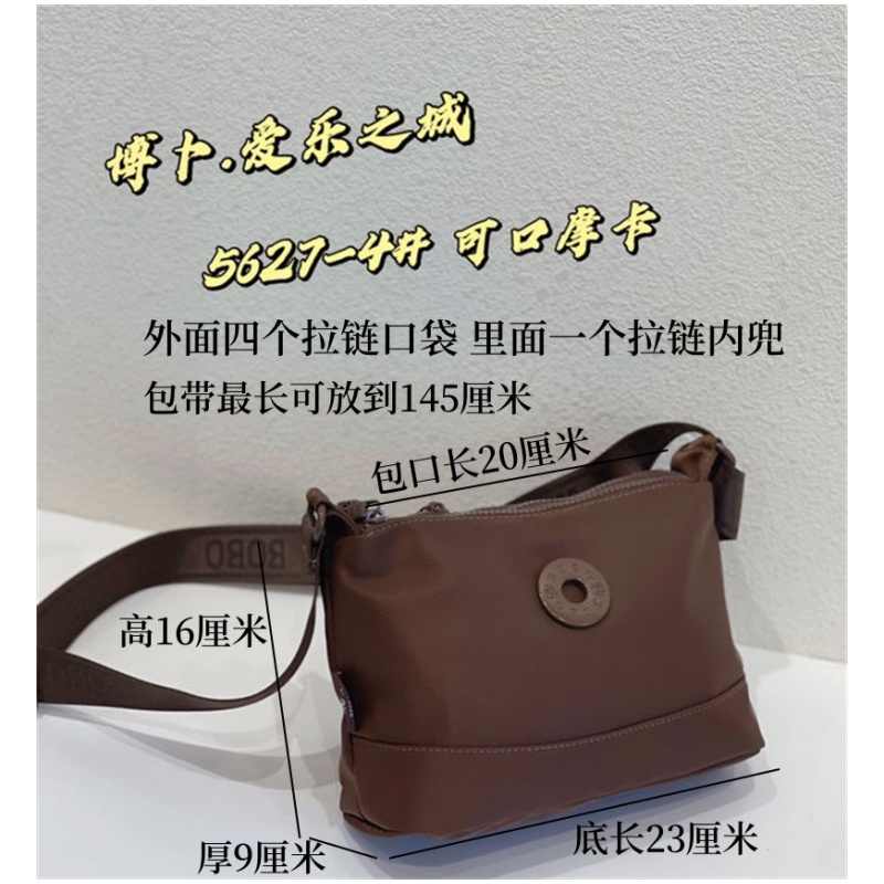 博卜女士斜挎包多层次单肩包轻便