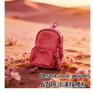 博卜爆款 摩登布丁挂件迷你潮包可爱钥匙零钱包高颜值耳机包牛奶绒