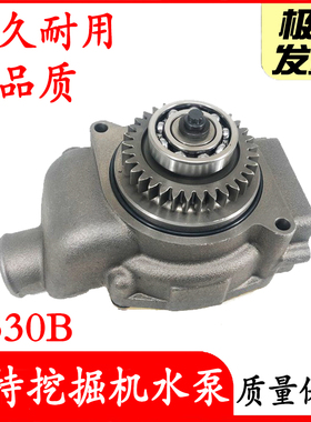E200B挖掘机卡特3306T水泵320C 330B挖机配件2W8001水泵