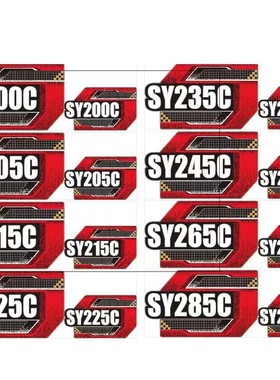 三一国四最新款挖机SY60C SY75C SY85C贴纸 国四贴纸边门数字型号