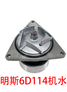 小松PC300/350/360-7现代R275/305/385挖机康明斯6D114发动机水泵