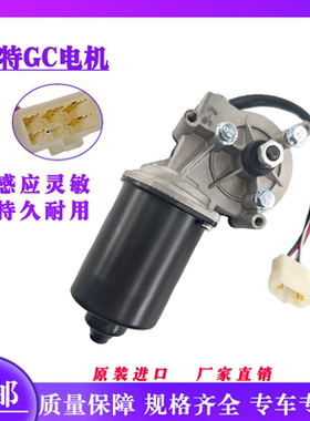 卡特挖掘机雨刮电机320 323 330 336 345349GC雨刮器电机马达配件