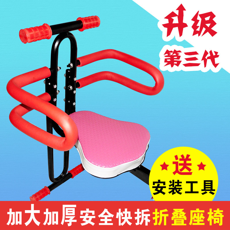 siège enfants pour vélo - Ref 2421673 Image 1