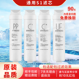 适用美的UF滤芯MU136-4MU151-4MU163A-4MU138-4MU136A-4MU135B-4