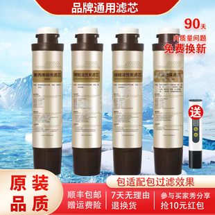 适用沁园净饮水机滤芯JLD5598XZ 5599 8596 8585XZ-RO反渗透Plus