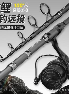 伸缩欧鲤钓套装海杆库钓岸抛超轻超硬远投竿海竿大导环滑carp大物