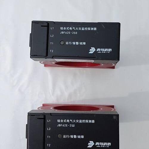组合式电气火灾监控探测器JBF62E-250