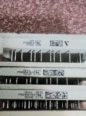 Vinco拆机模块 型号P588A4107、P588A4
