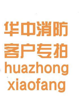 FDHM230消报46.8 一共14