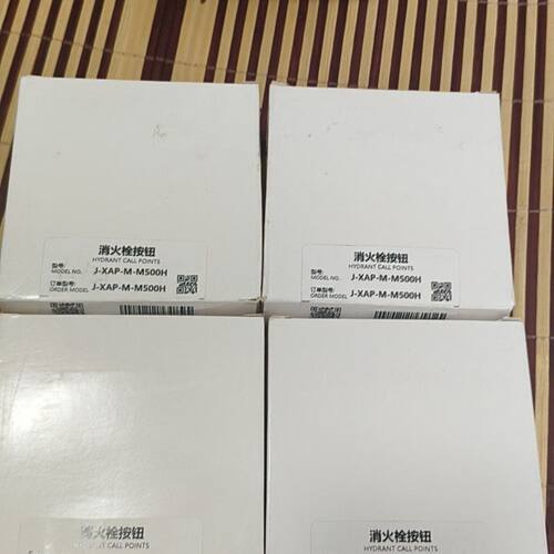 盛赛尔消火栓按钮J-XAP-M-M500H 型号J-XA