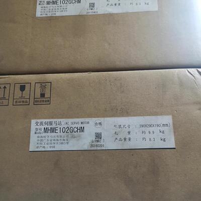 电机 MHME102GCH 1kw带刹车 伺服电机