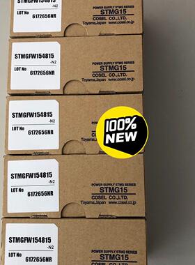 科索COSEL 电源线路板 STMGFW154815-N2