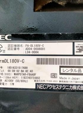 NEC AtermDL180V-C路由器 型号PA-DL18