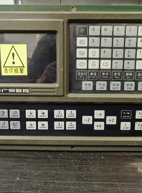 广数928te2系统面板 拆机下来的 成色如图 功能包好不包