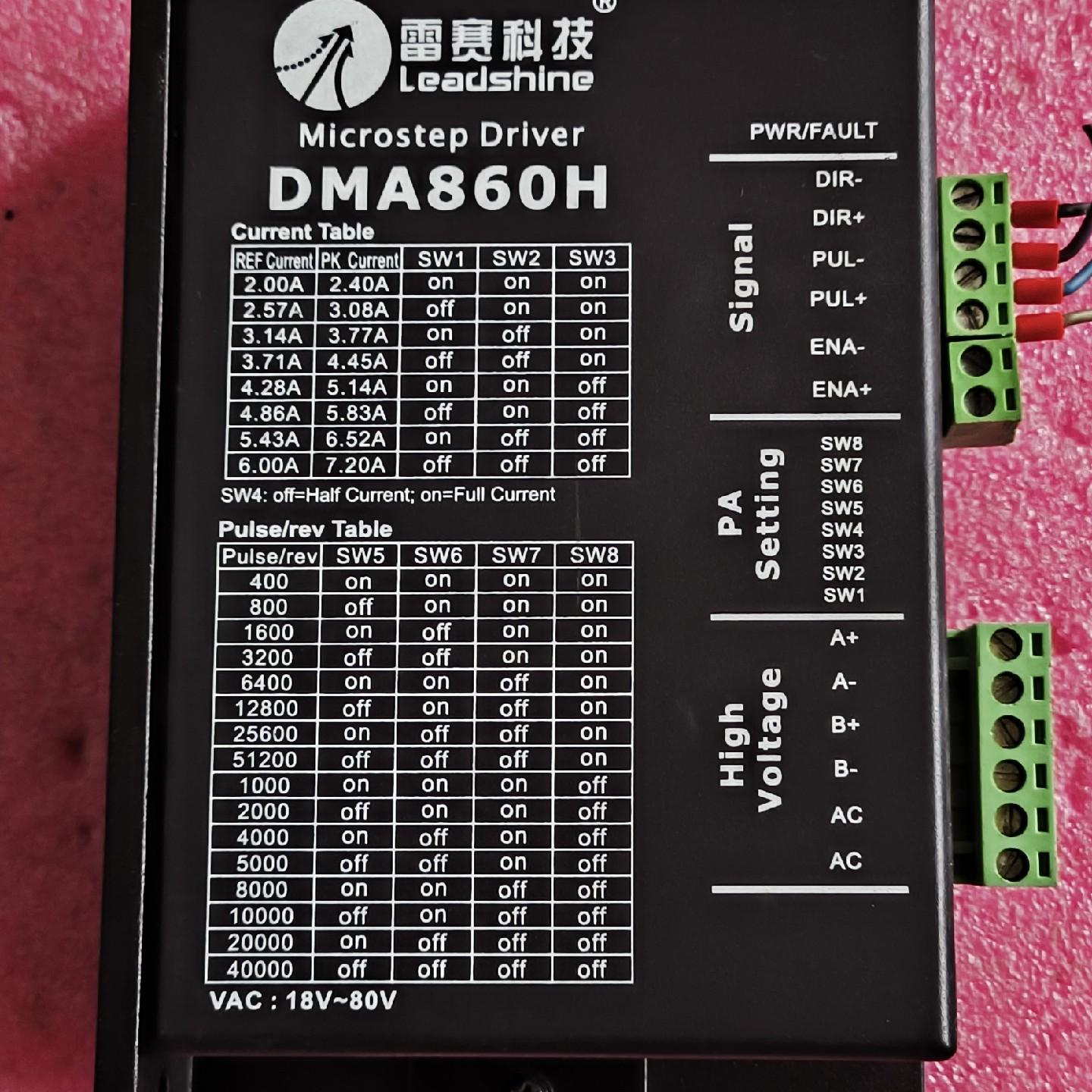 雷赛步进驱动器 DMA860H-24