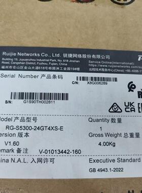 RG-S5300-24GT4XS-E 行货