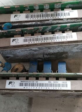 7MBR35UA120-50 7MBR25VA120-50原