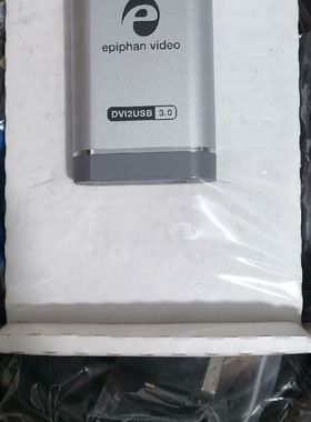 epiphan 艾普飞DVI2USB 3.0 dvi 外