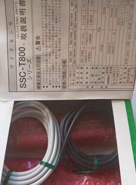 日本竹中SSC-TL830 TR830PN光栅SSC-T81