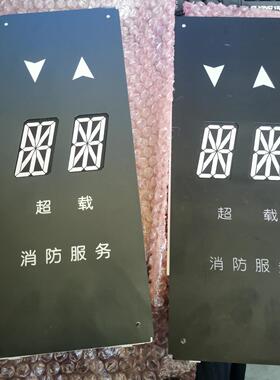 OTIS奥的斯轿内显示板/DAA25140NPD202电