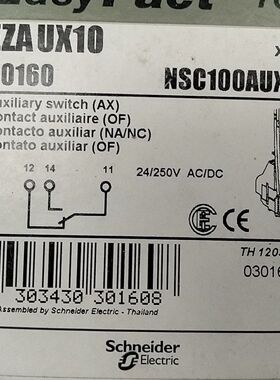 EZAUX10 触头  14只纯新带
