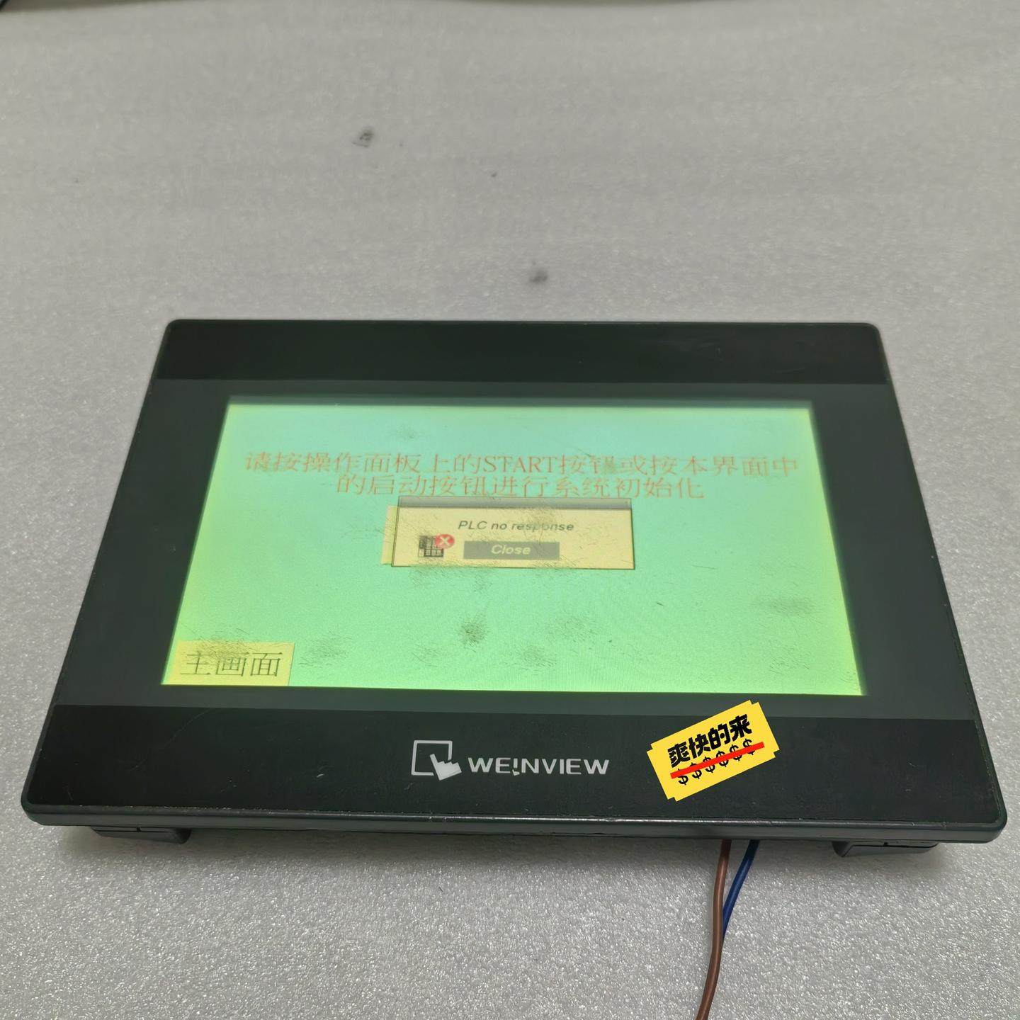 威纶通触摸屏TK6070iP 1WV 实物拍摄 功能正常 成