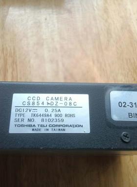 asm cs8541dv-08c视频控制盒 图片实拍 拆