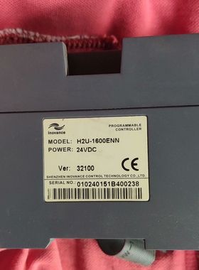 汇川H2U-1600ENN包好