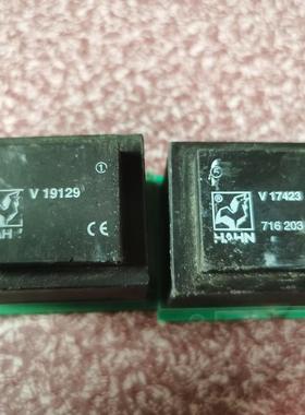 HAHN 型号V19129和V17423 拆机 成色轻微