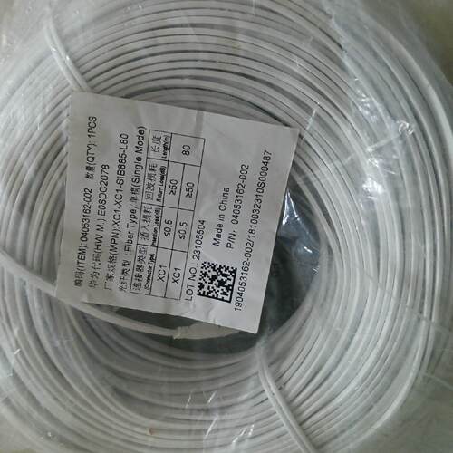 80米 FTTR成品光电复合缆 白色 xc-xc接头