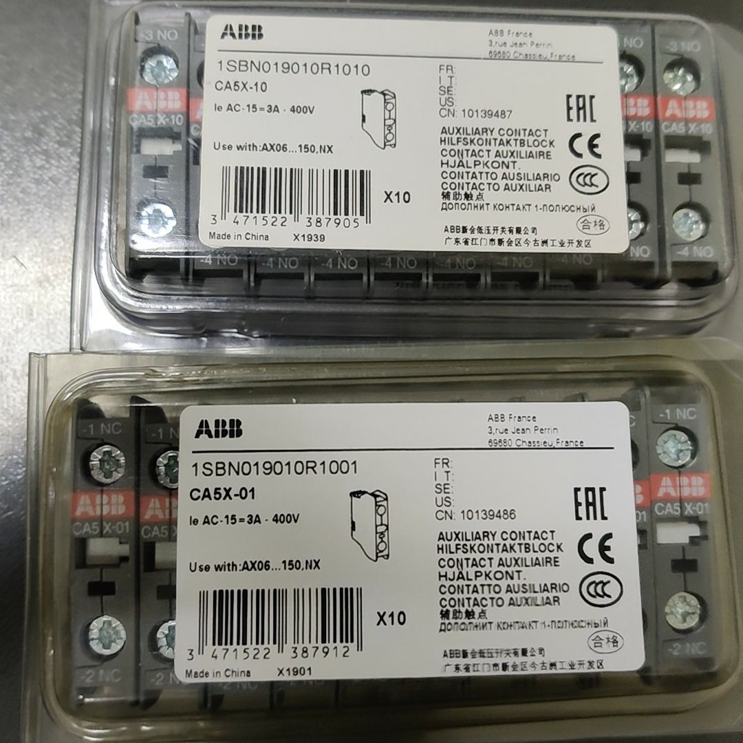 CA5X-01共1盒 CA5X-10共1盒